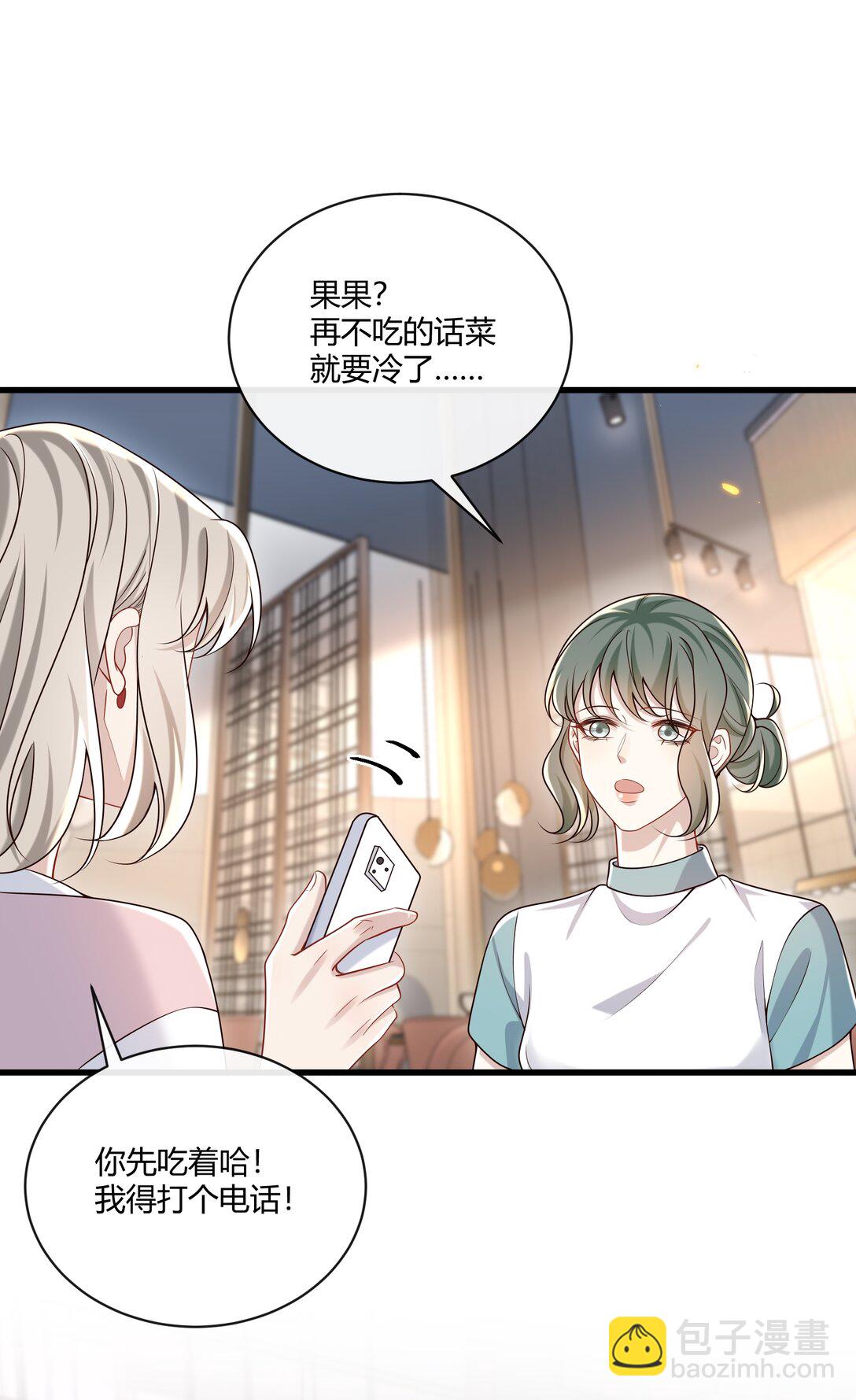 056 纠结的两人-第61话