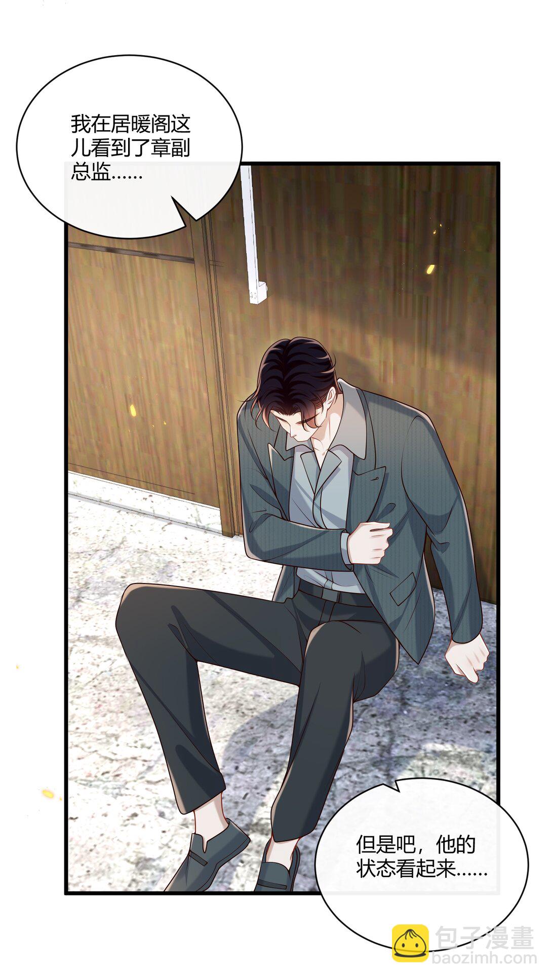 056 纠结的两人-第61话