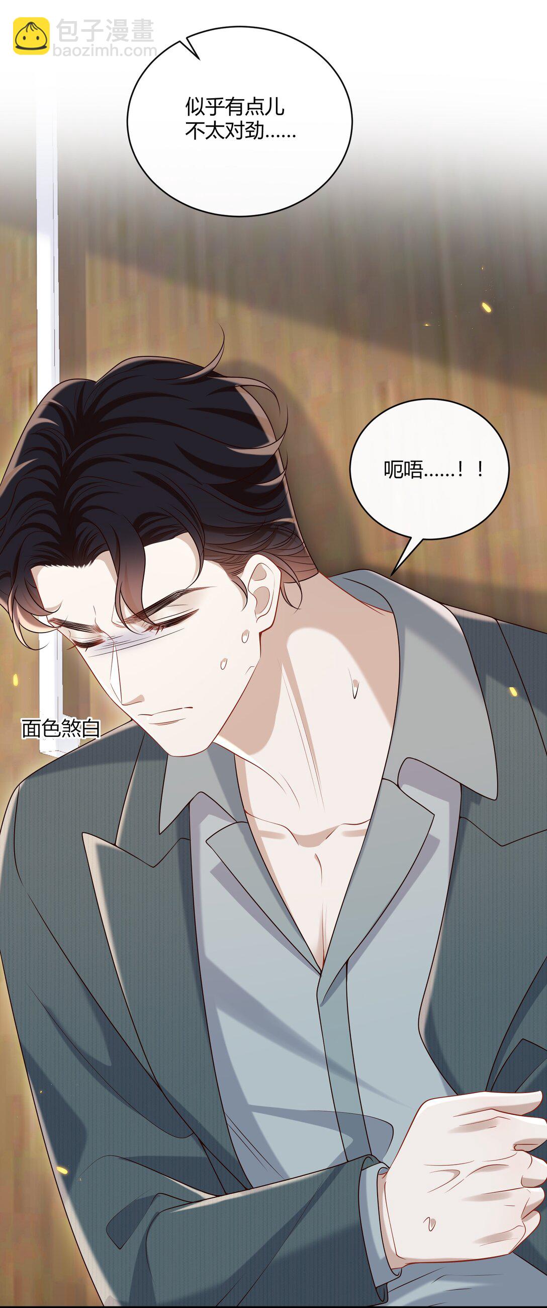 056 纠结的两人-第61话