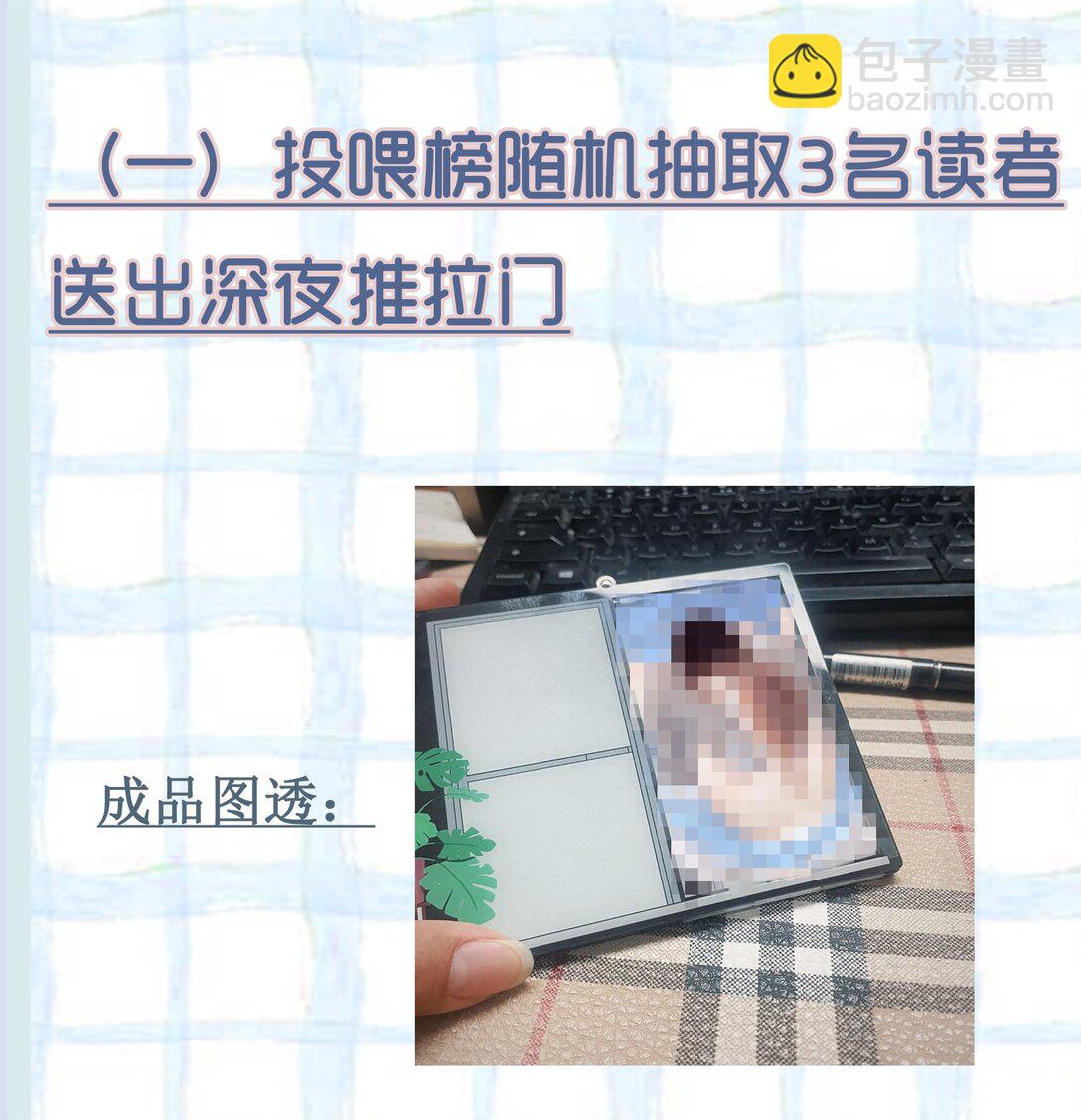 056 纠结的两人-第61话