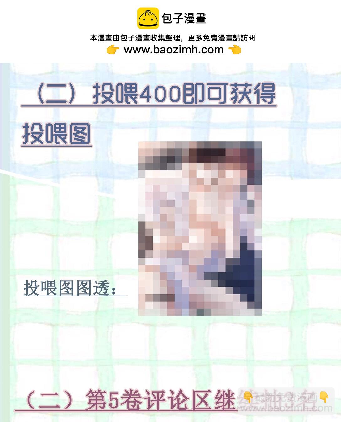 056 纠结的两人-第61话