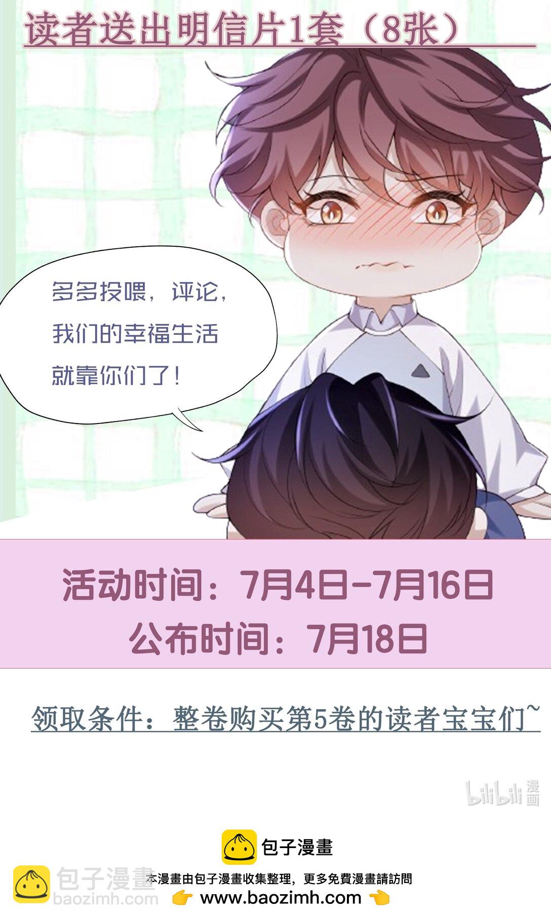 056 纠结的两人-第61话