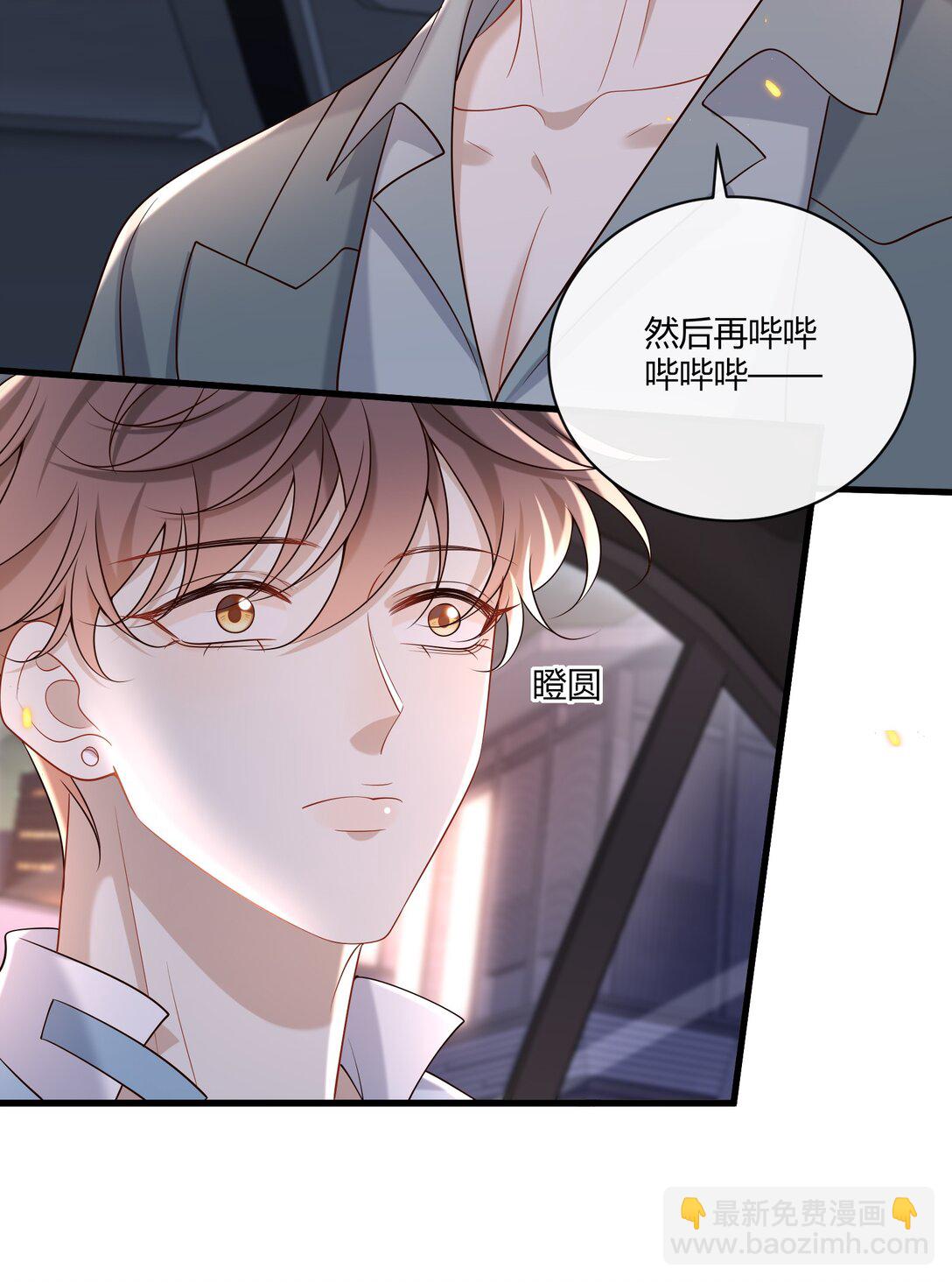 058 表白？-第63话