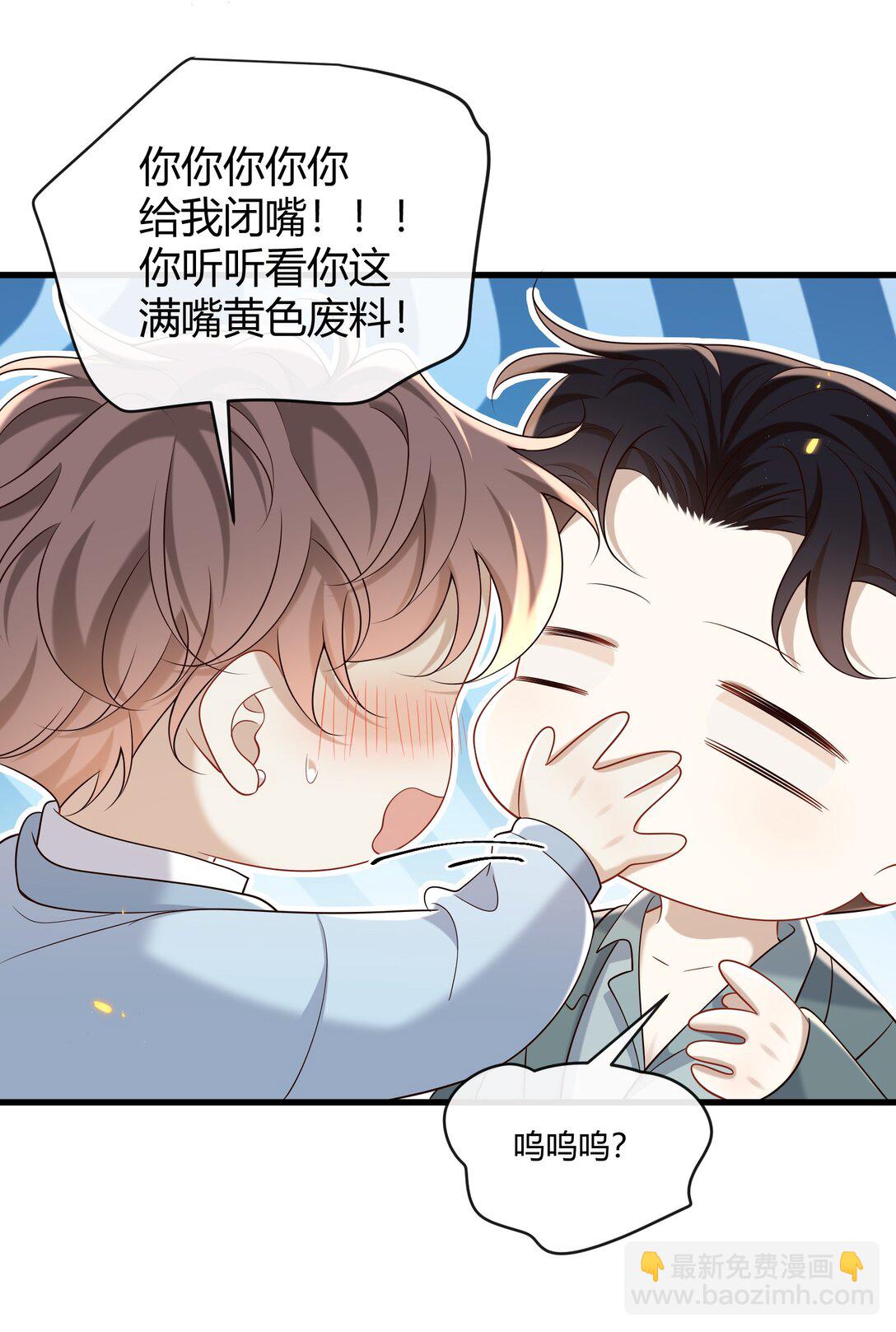 058 表白？-第63话