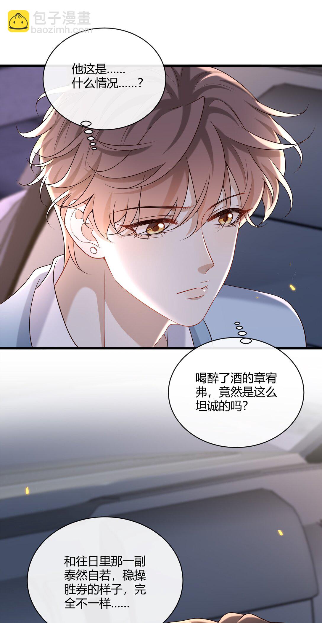 058 表白？-第63话