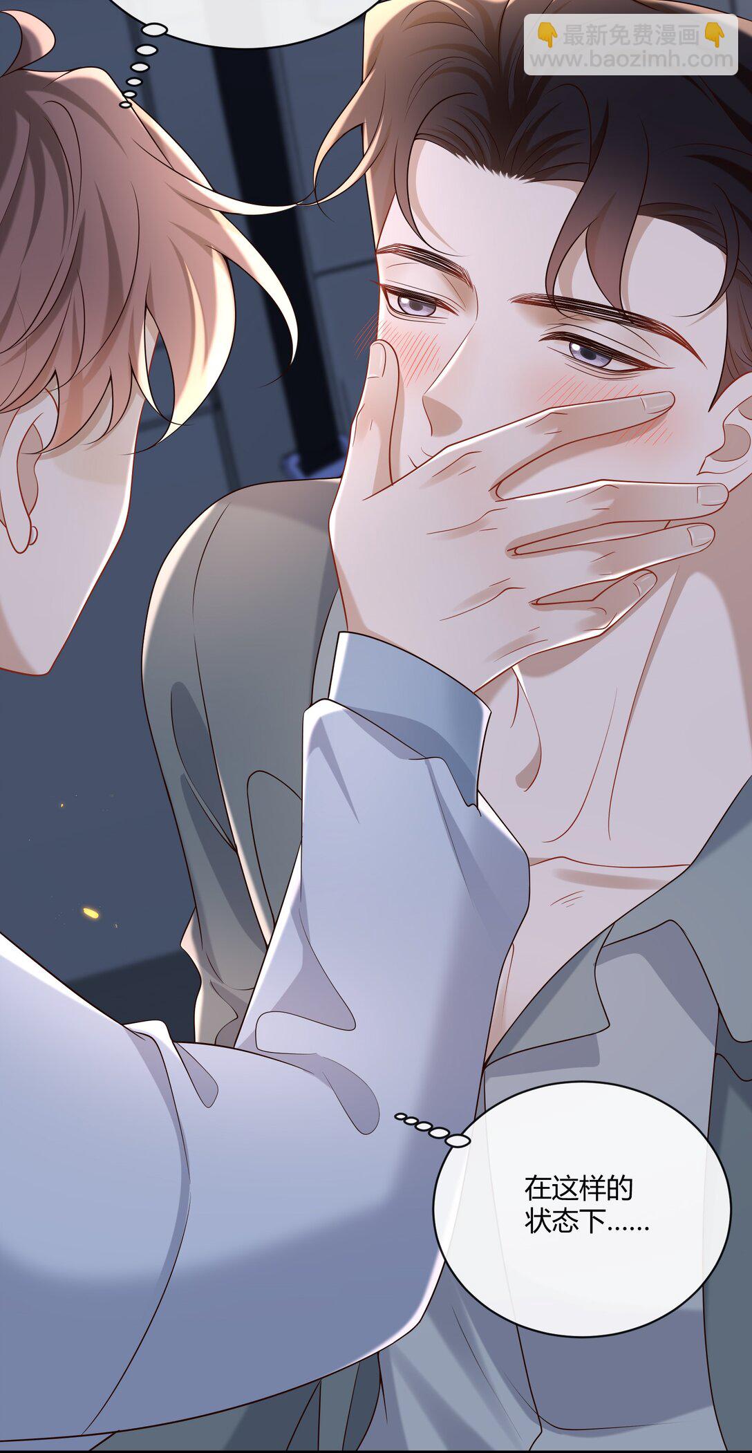 058 表白？-第63话