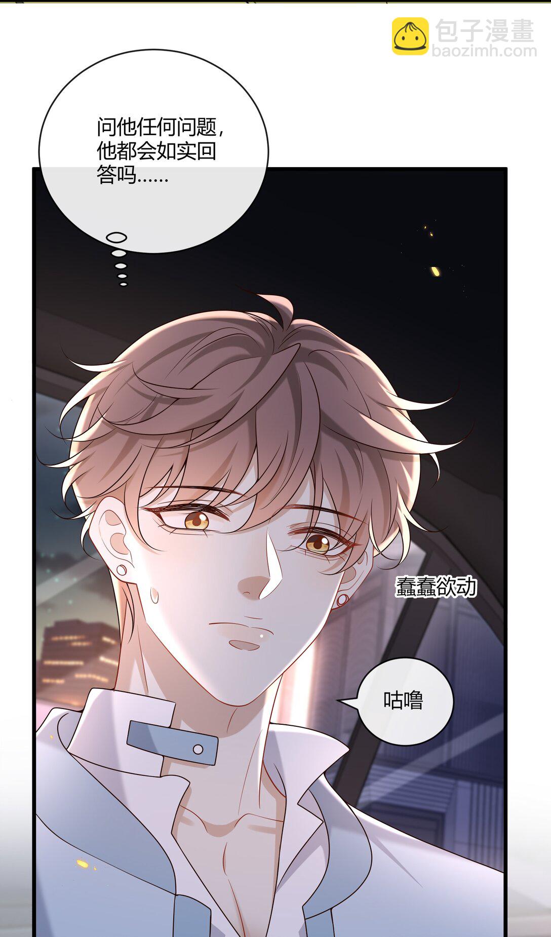 058 表白？-第63话