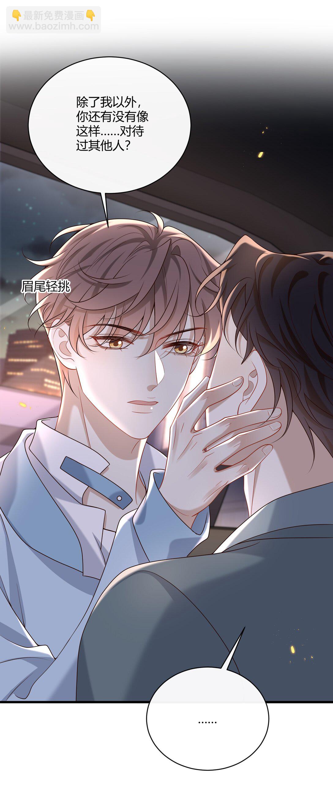 058 表白？-第63话