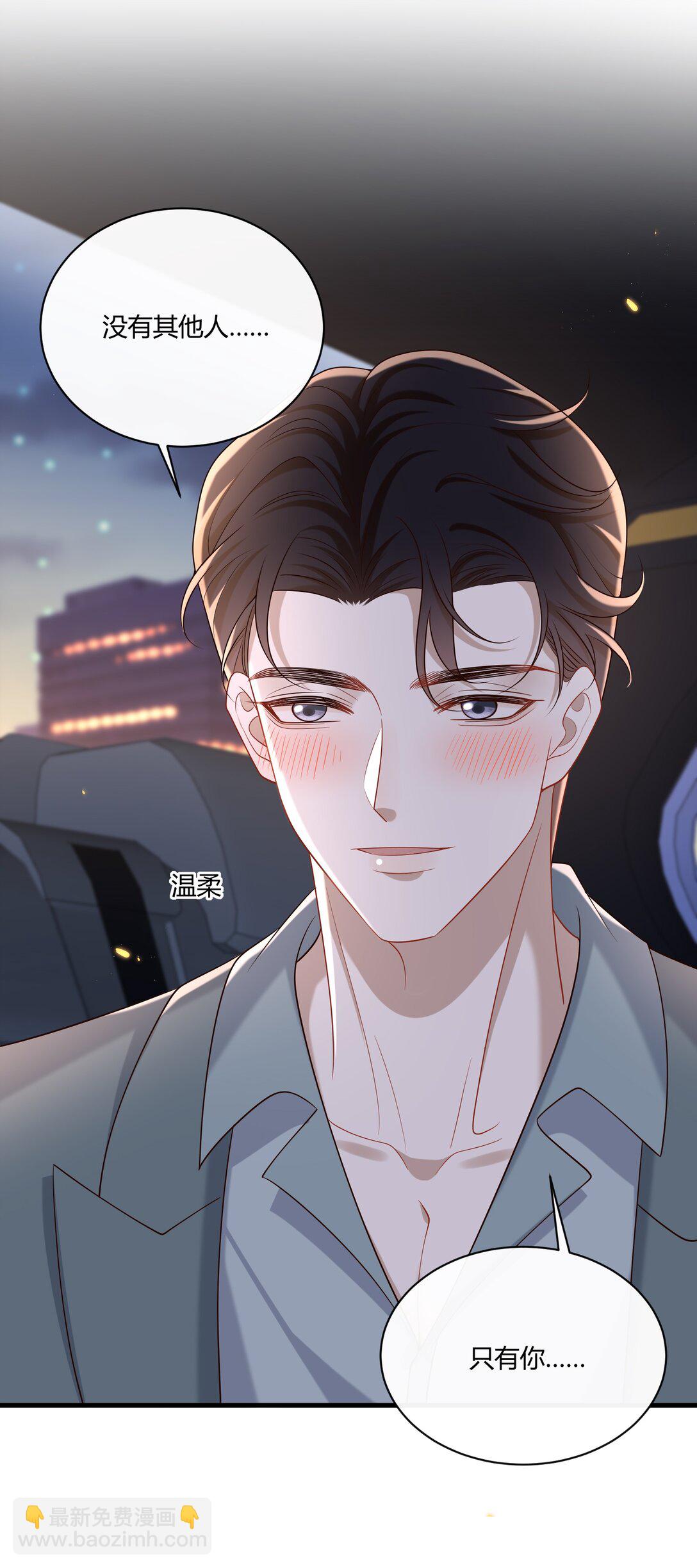 058 表白？-第63话