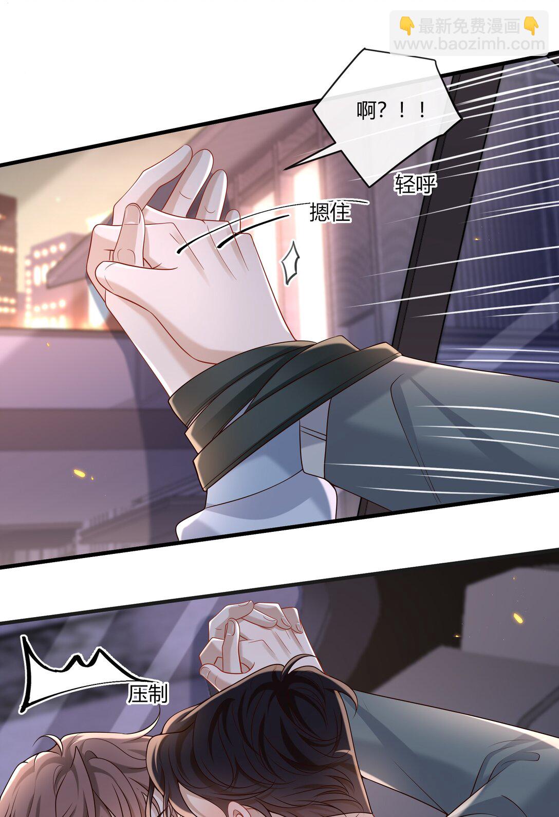 058 表白？-第63话