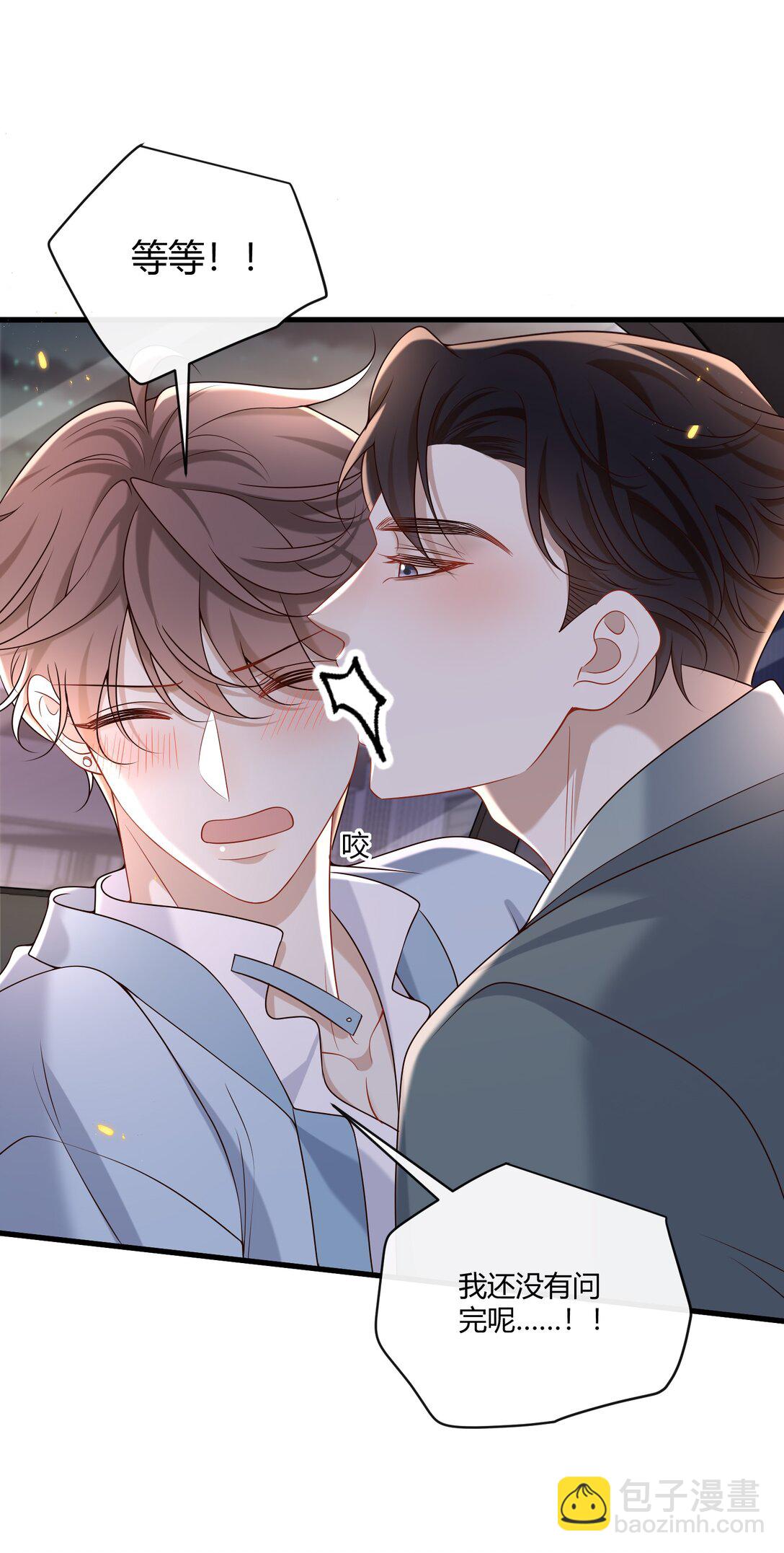 058 表白？-第63话