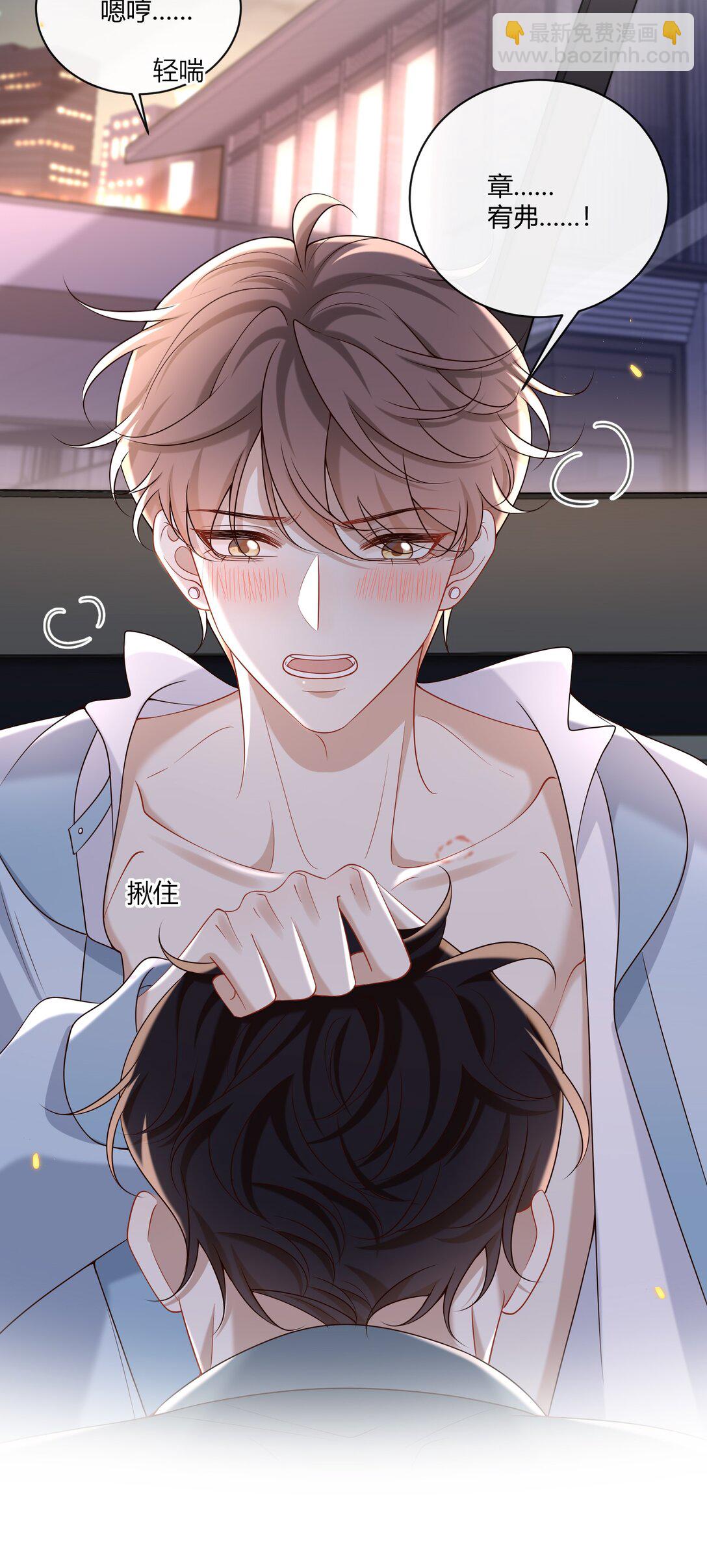 058 表白？-第63话