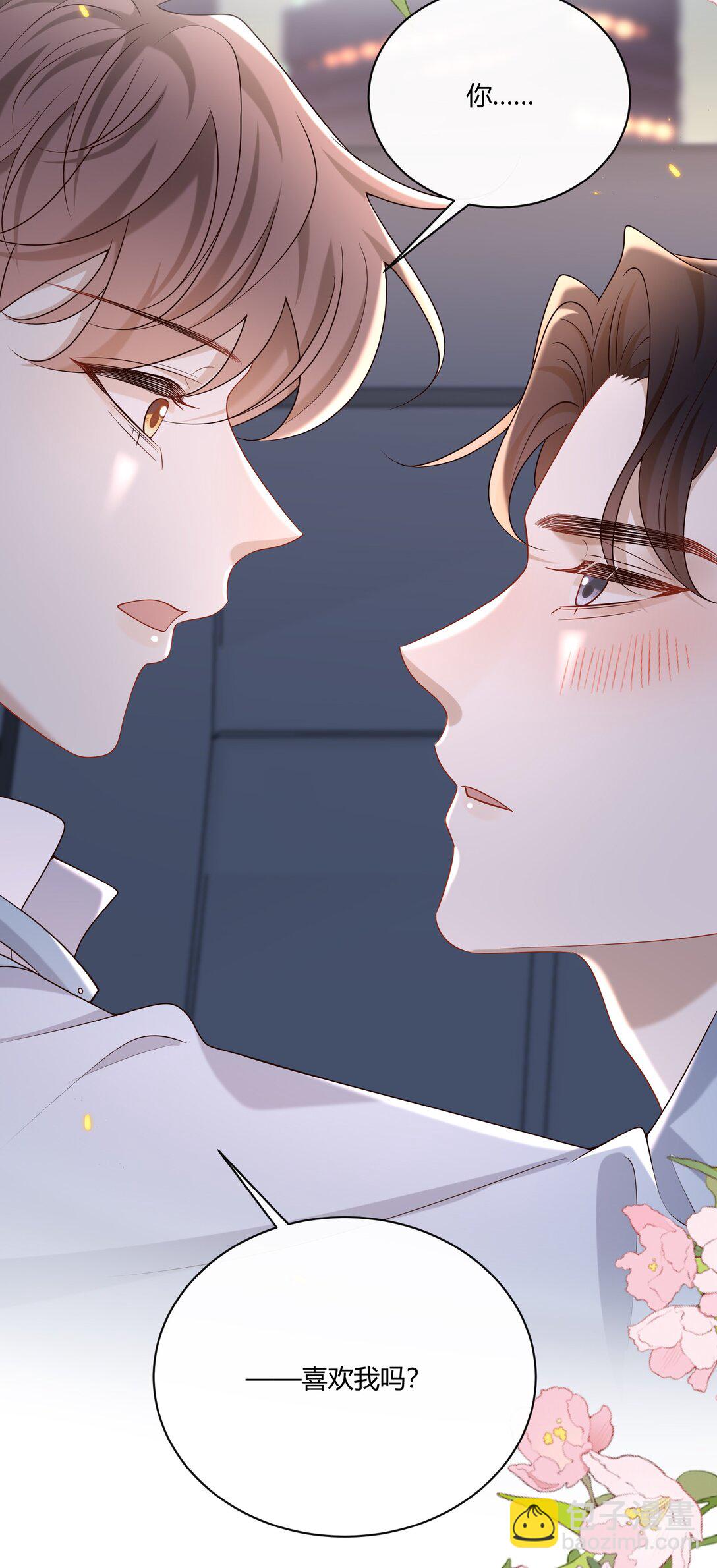 058 表白？-第63话