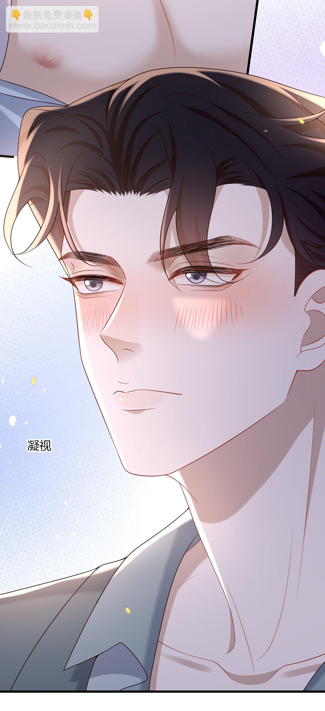 058 表白？-第63话