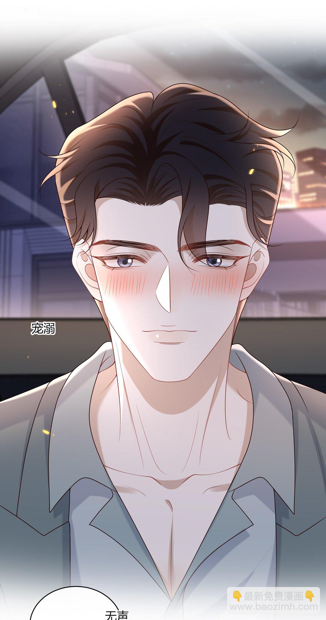 058 表白？-第63话