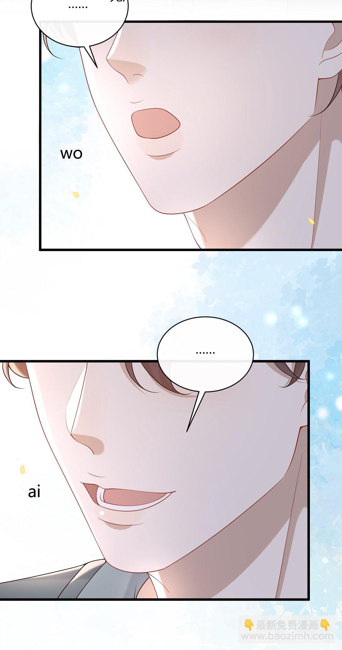 058 表白？-第63话