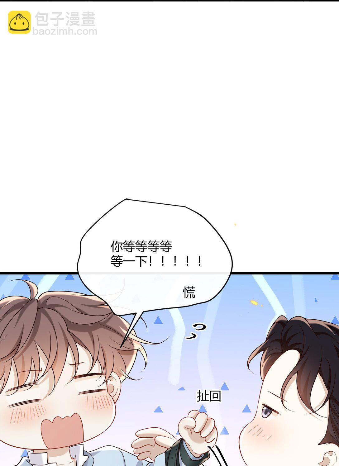 058 表白？-第63话