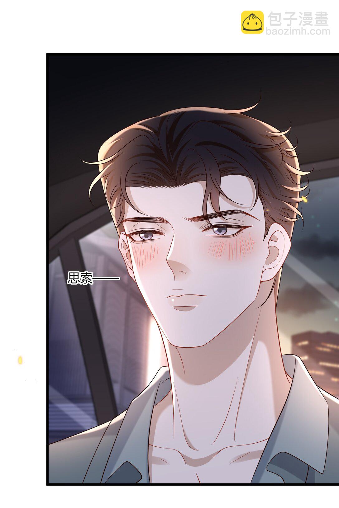 058 表白？-第63话