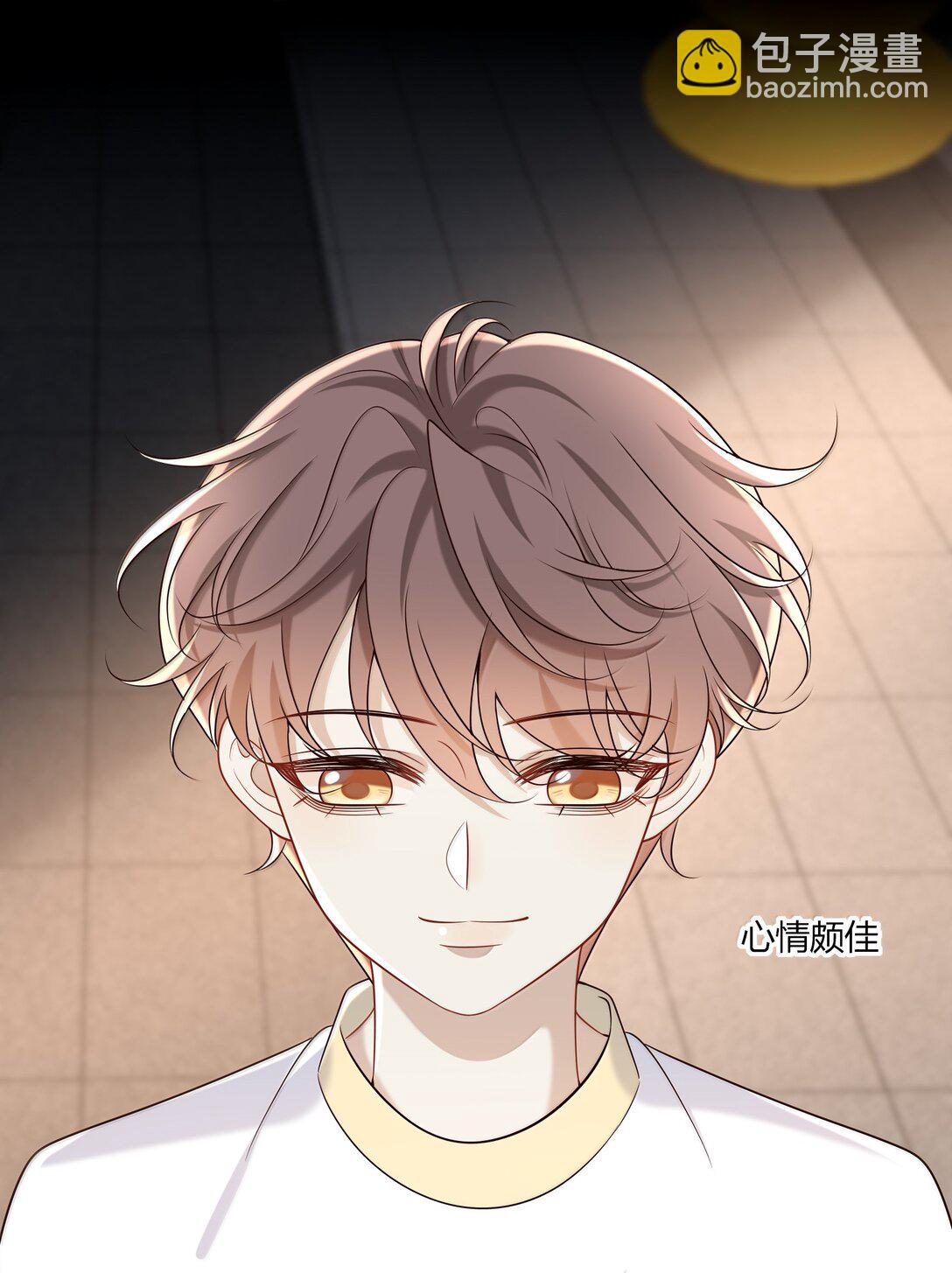 060 你要不要跟我回家啊？(1/2)-第65话