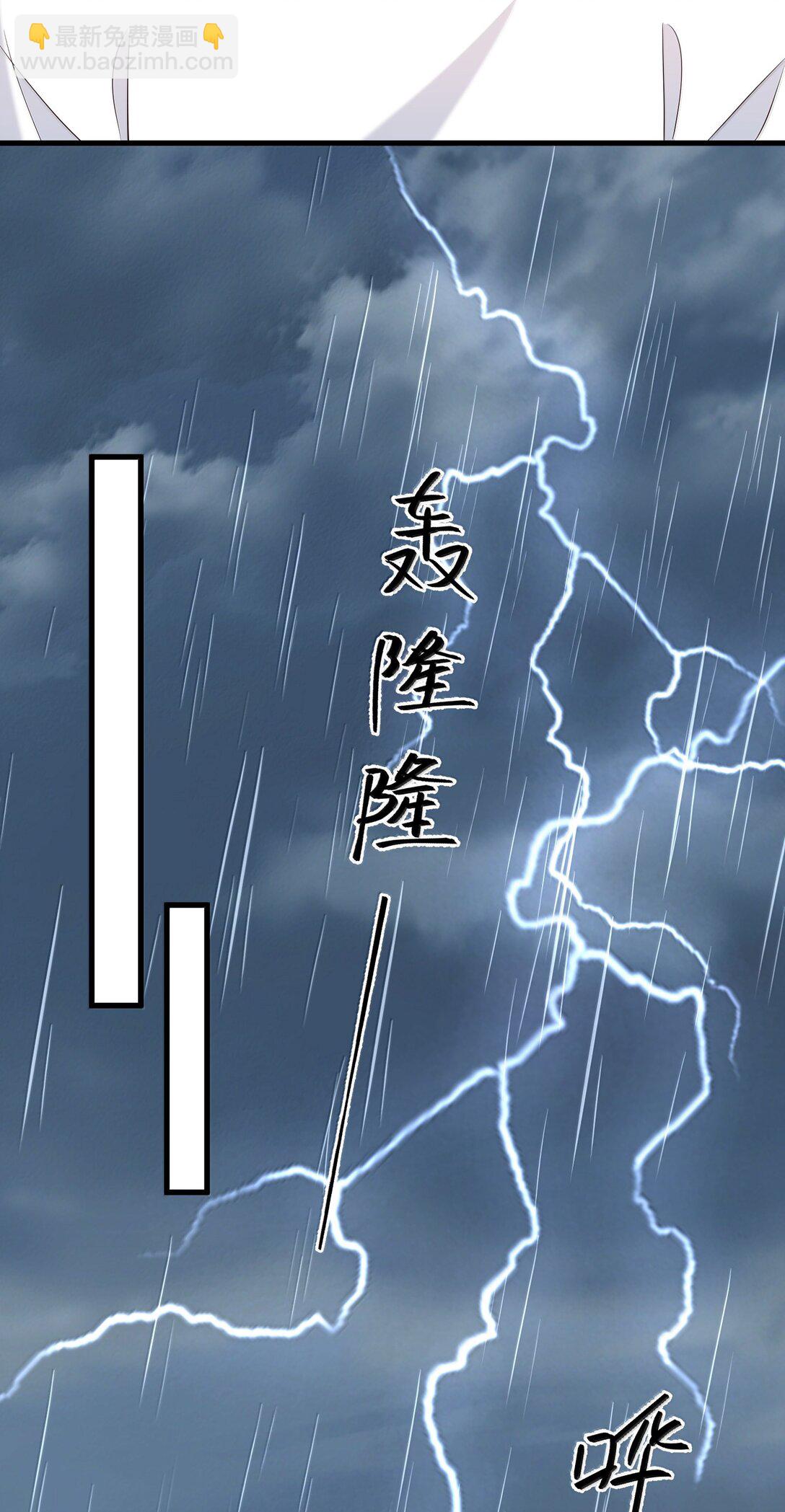 060 你要不要跟我回家啊？(1/2)-第65话