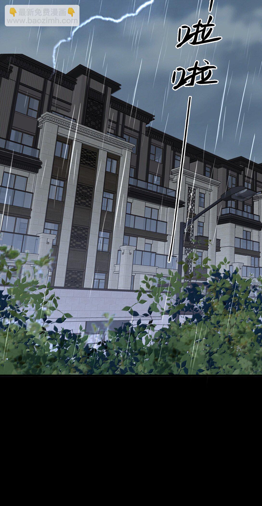 060 你要不要跟我回家啊？(1/2)-第65话