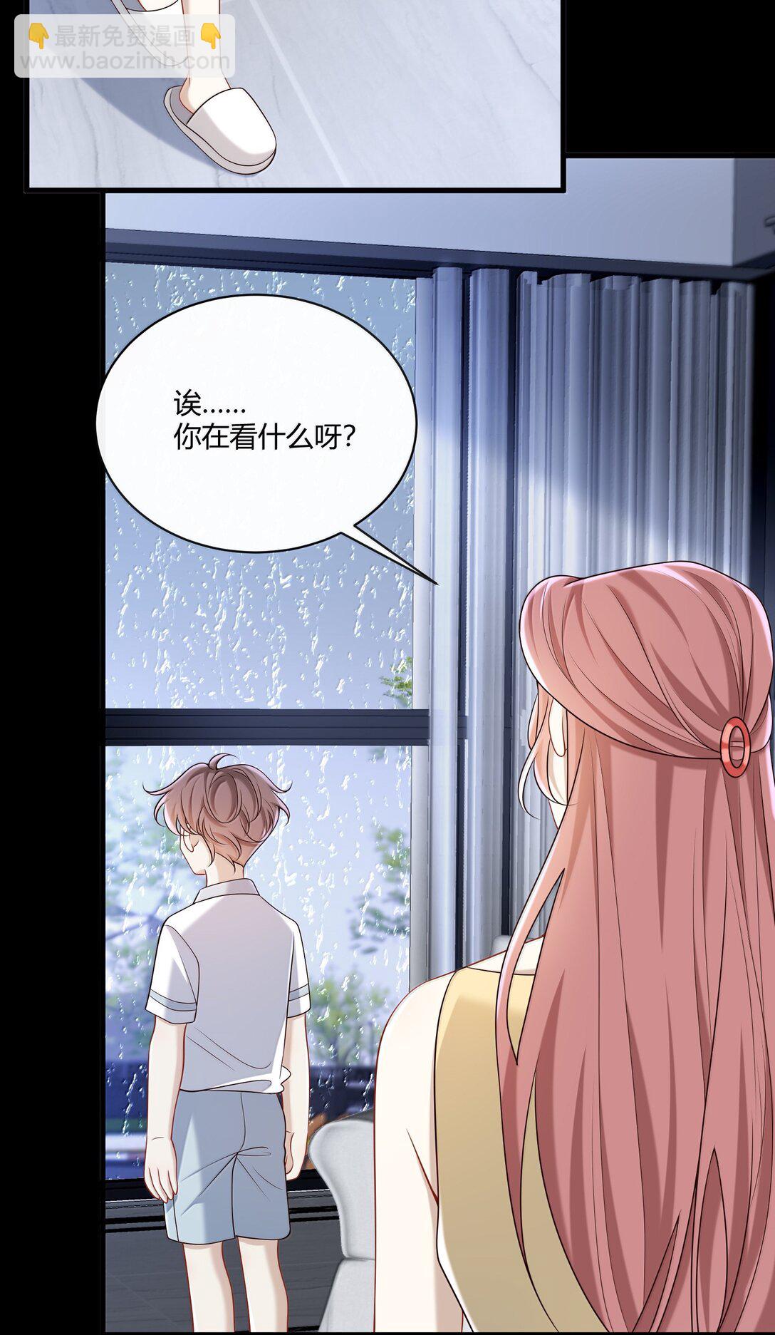 060 你要不要跟我回家啊？(1/2)-第65话