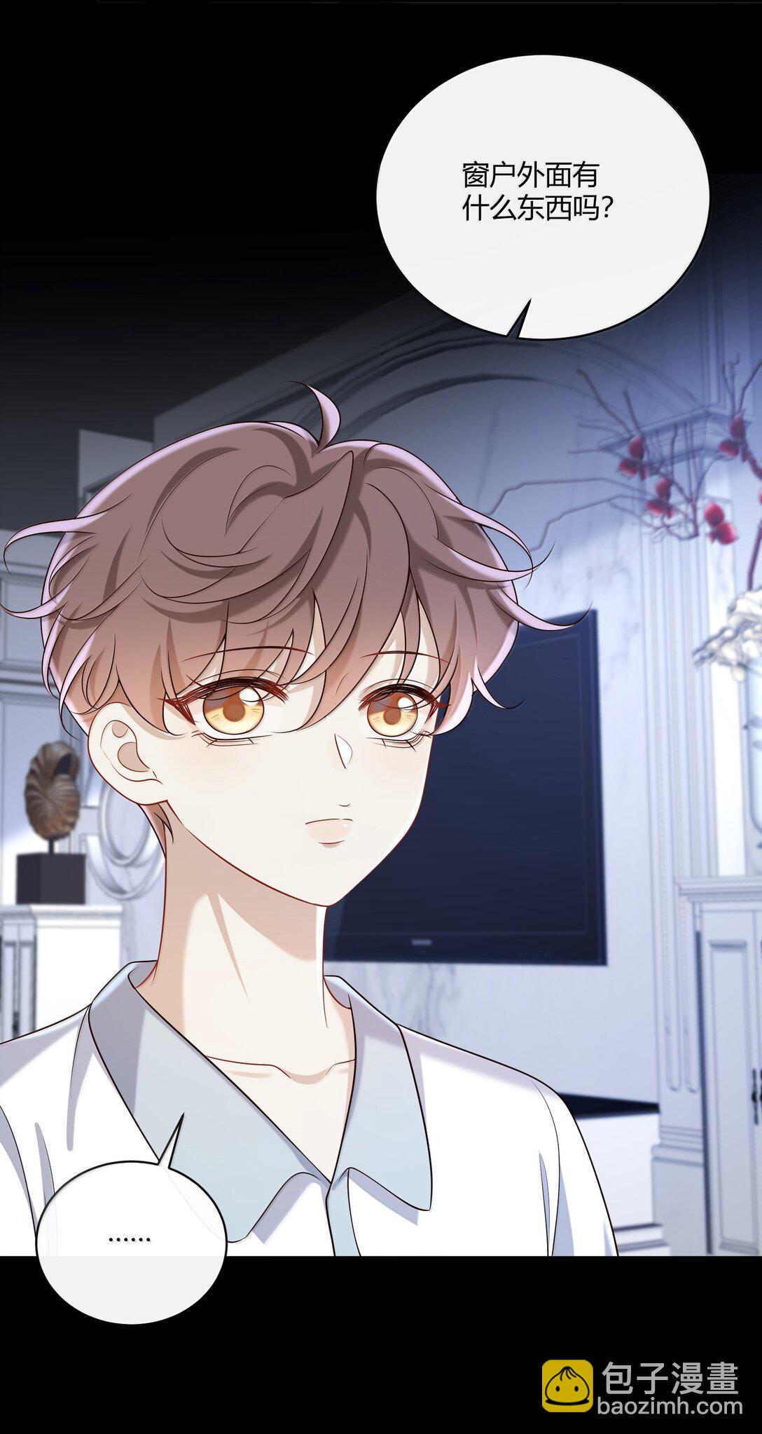 060 你要不要跟我回家啊？(1/2)-第65话