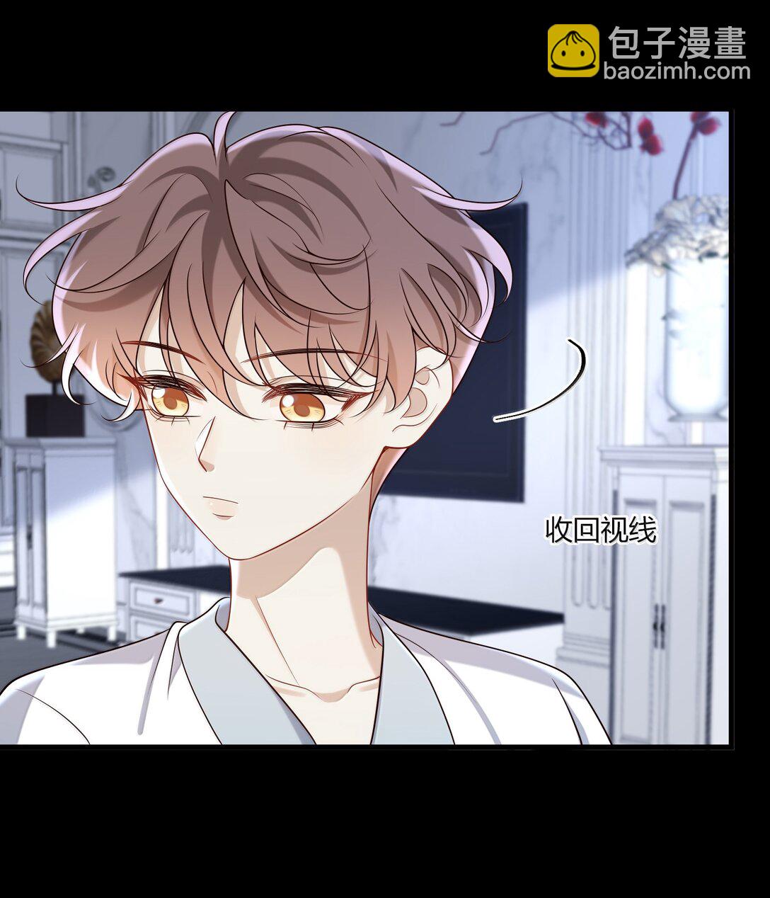 060 你要不要跟我回家啊？(1/2)-第65话