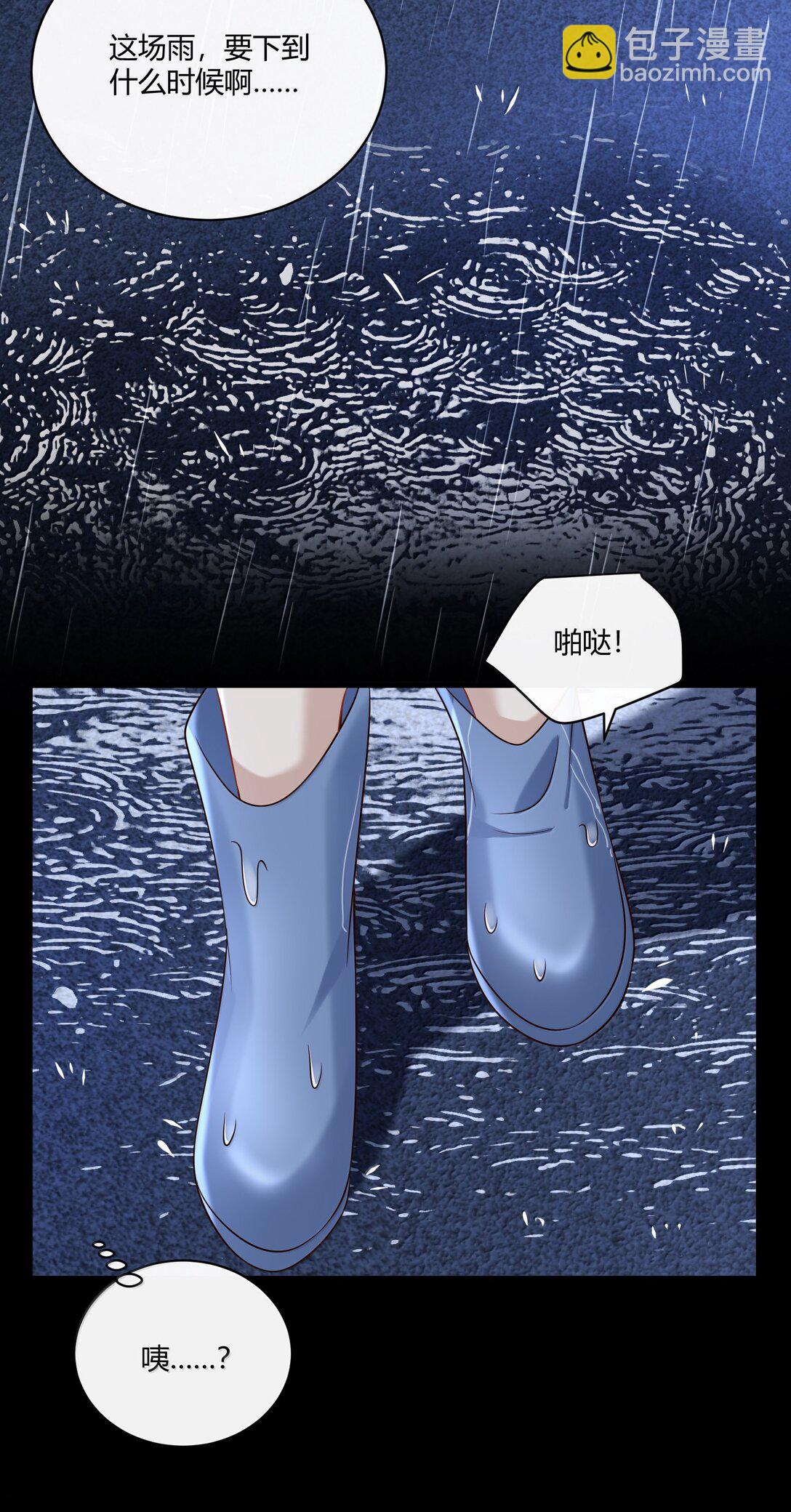 060 你要不要跟我回家啊？(1/2)-第65话