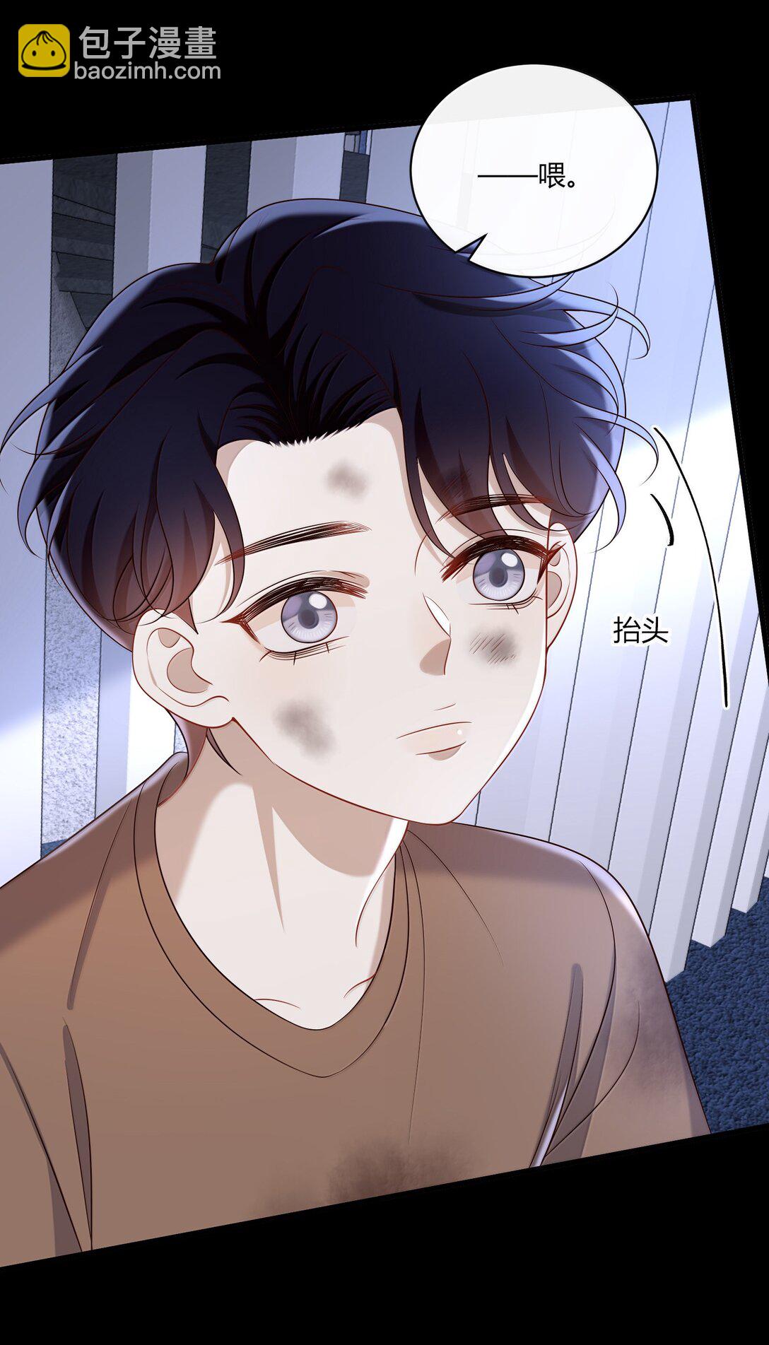 060 你要不要跟我回家啊？(1/2)-第65话