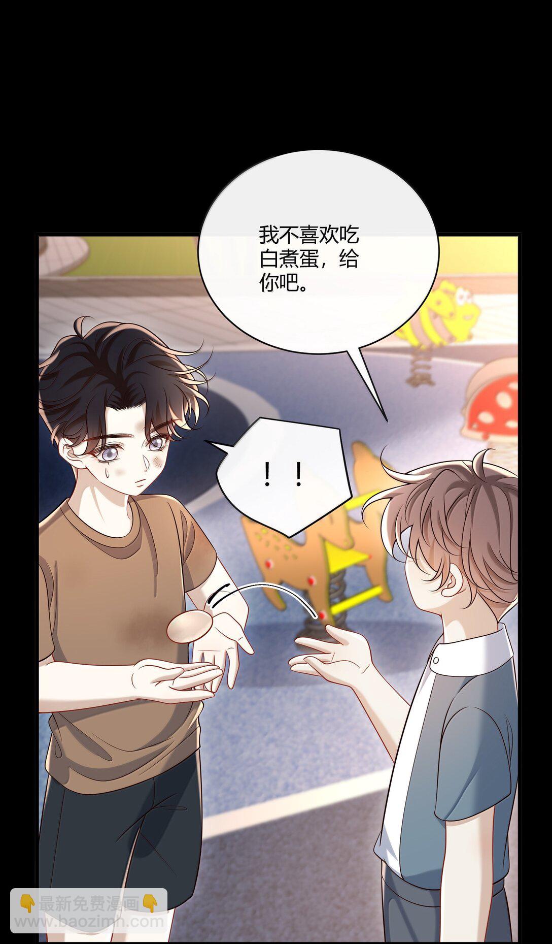 060 你要不要跟我回家啊？(1/2)-第65话