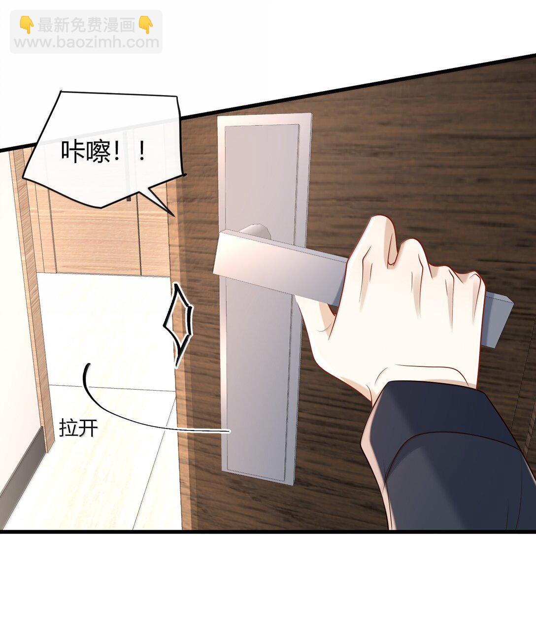 060 你要不要跟我回家啊？(1/2)-第65话