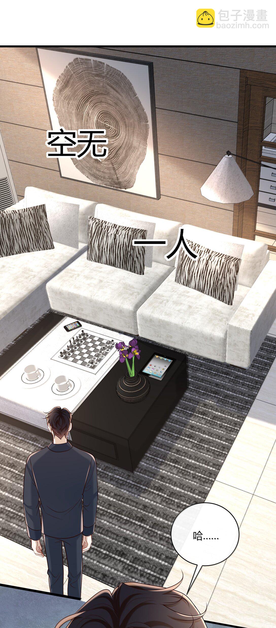 060 你要不要跟我回家啊？(1/2)-第65话