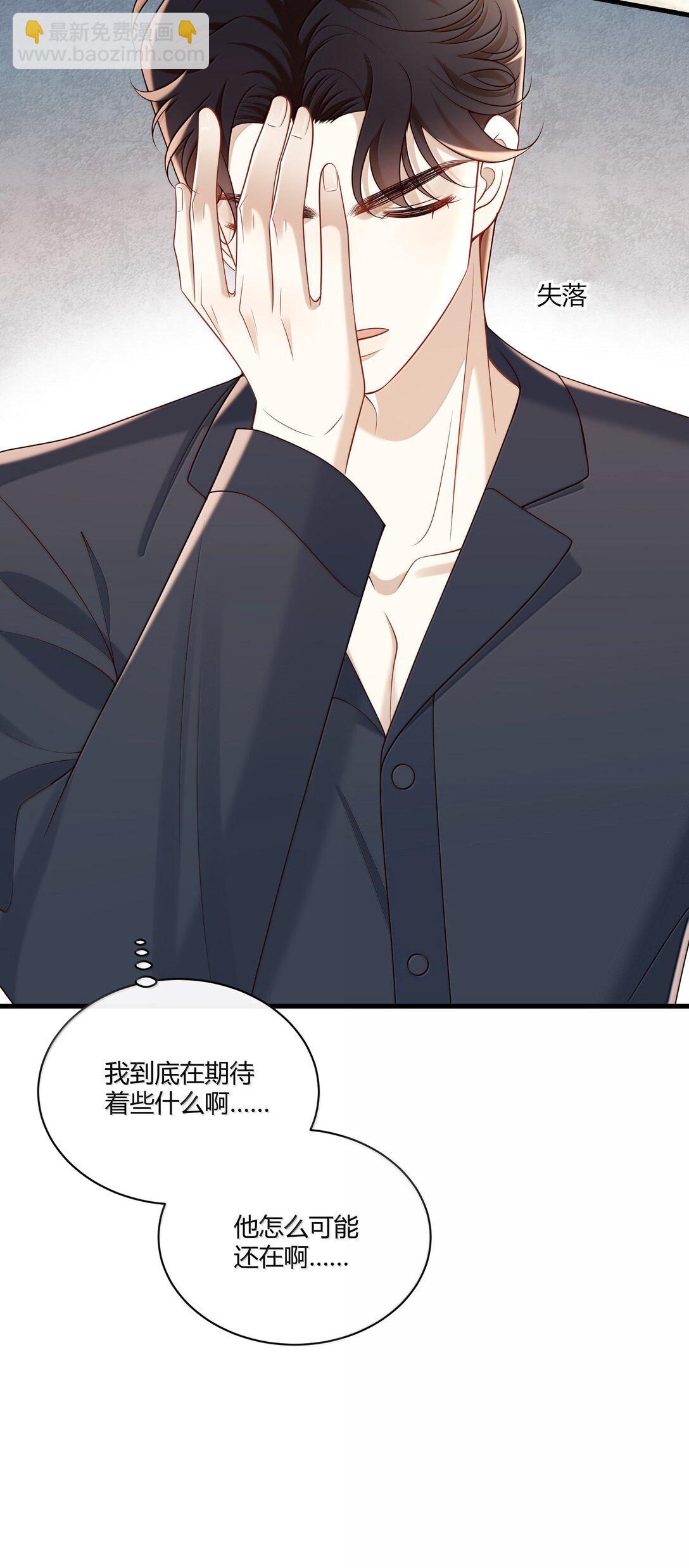 060 你要不要跟我回家啊？(1/2)-第65话