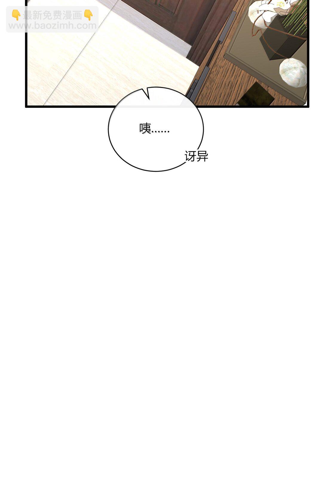 060 你要不要跟我回家啊？(1/2)-第65话