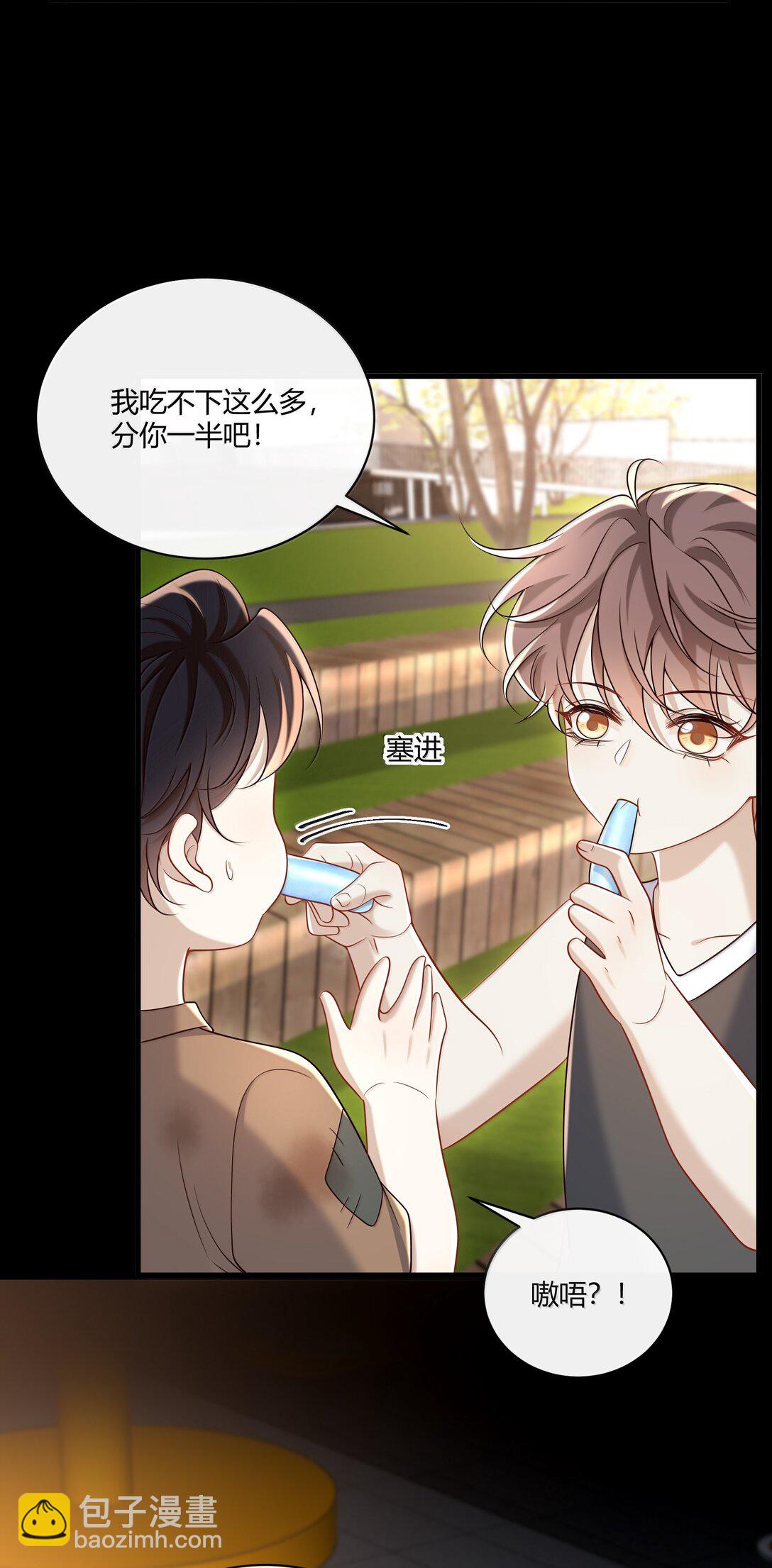 060 你要不要跟我回家啊？(1/2)-第65话