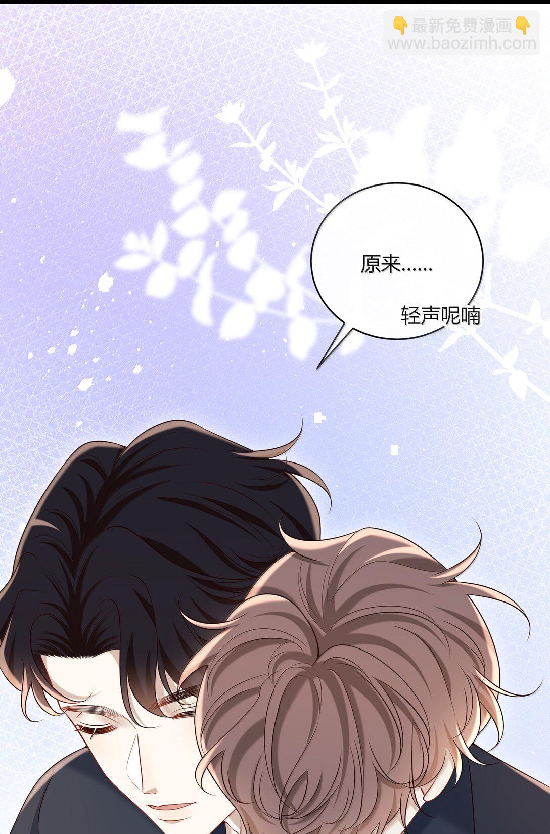 060 你要不要跟我回家啊？(1/2)-第65话