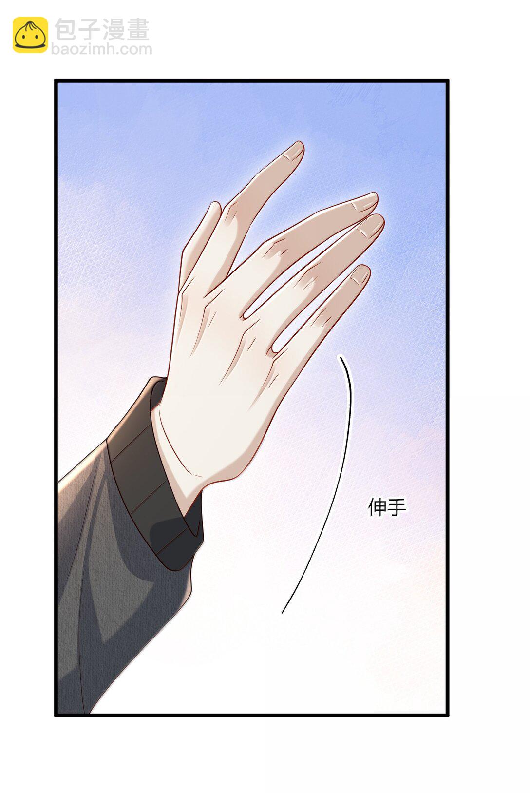 060 你要不要跟我回家啊？(1/2)-第65话