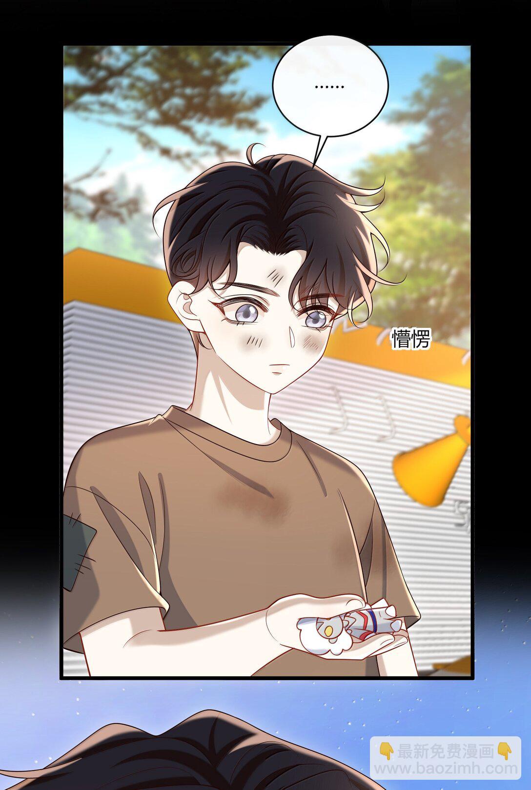 060 你要不要跟我回家啊？(1/2)-第65话