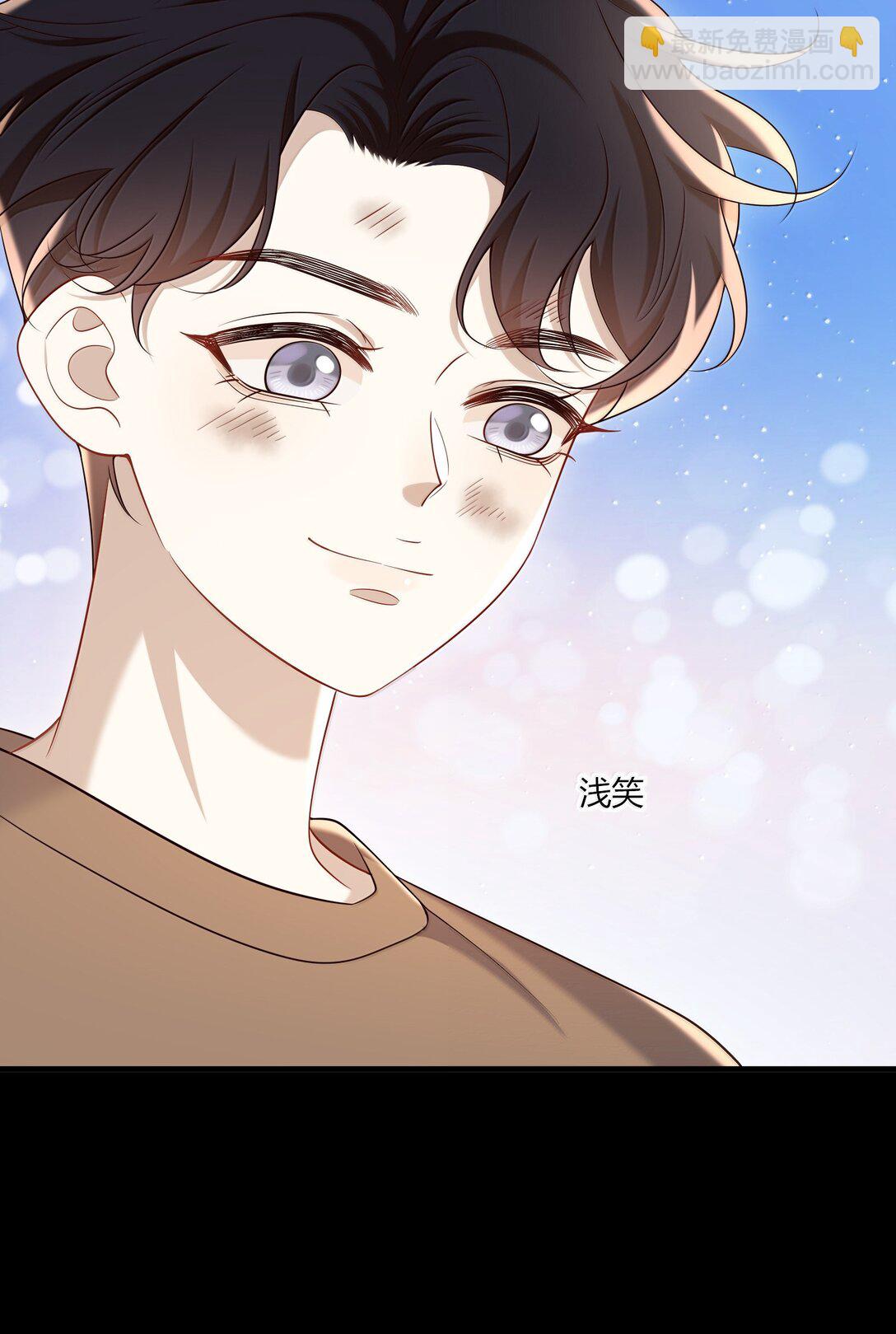 060 你要不要跟我回家啊？(1/2)-第65话