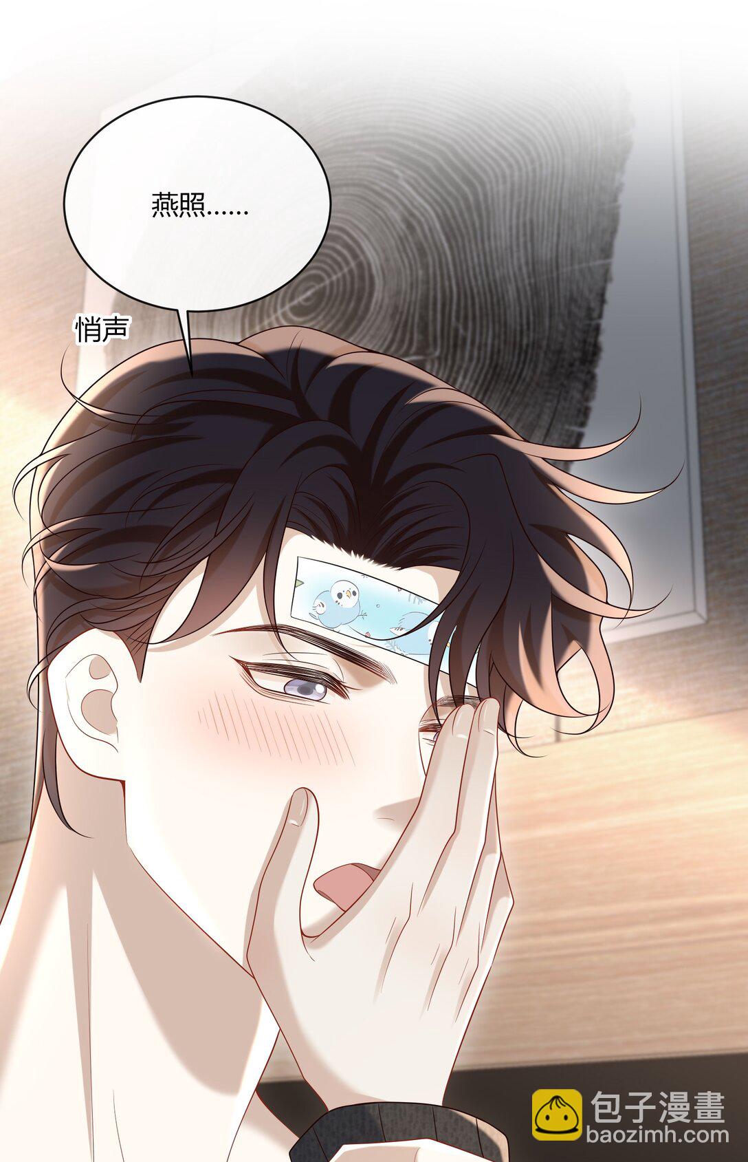 062 你别乱来！(1/2)-第67话