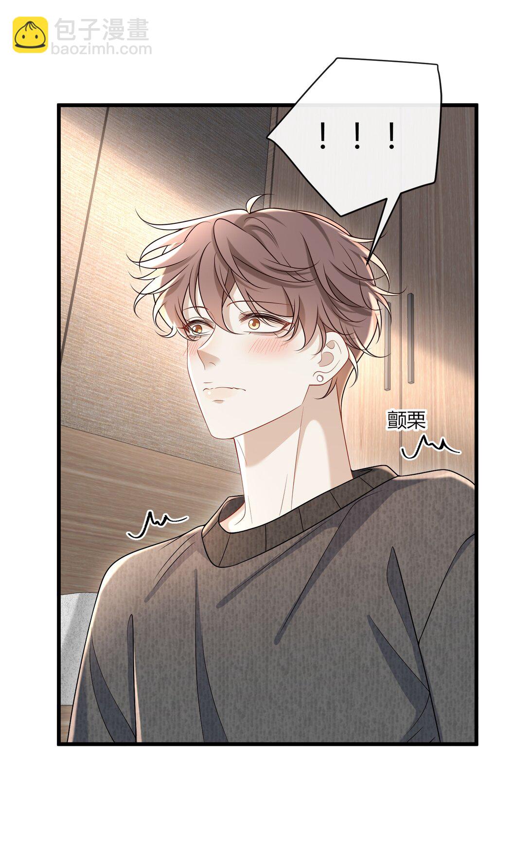 062 你别乱来！(1/2)-第67话