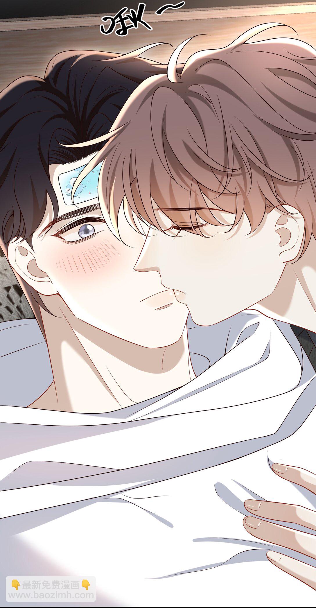 062 你别乱来！(1/2)-第67话