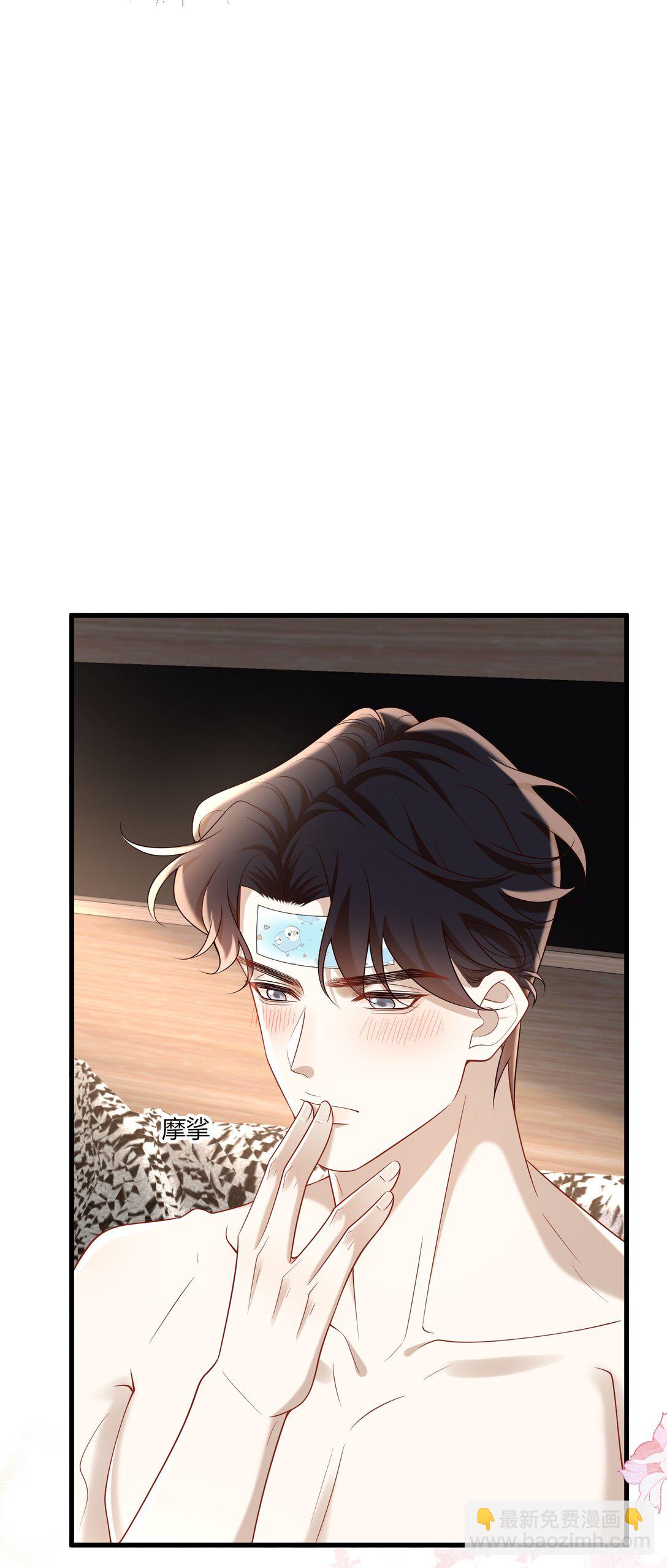 062 你别乱来！(1/2)-第67话