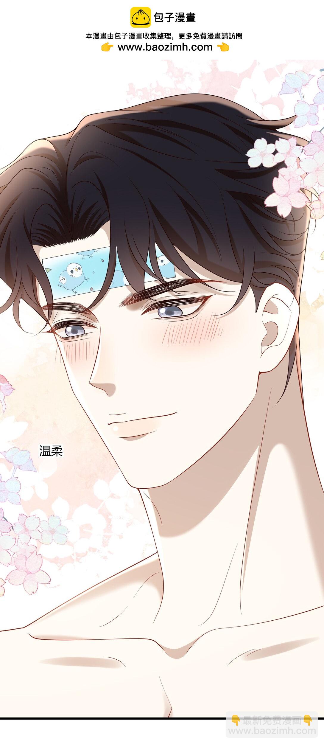 062 你别乱来！(1/2)-第67话