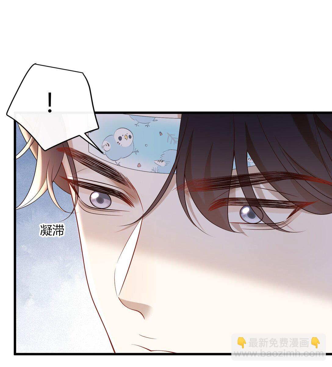 062 你别乱来！(1/2)-第67话