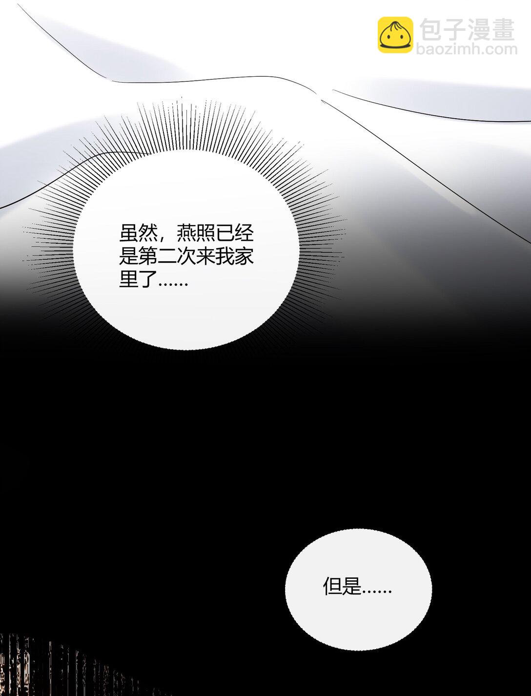 062 你别乱来！(1/2)-第67话