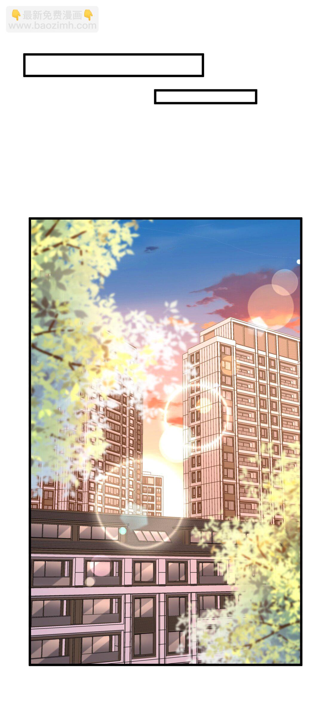 062 你别乱来！(1/2)-第67话