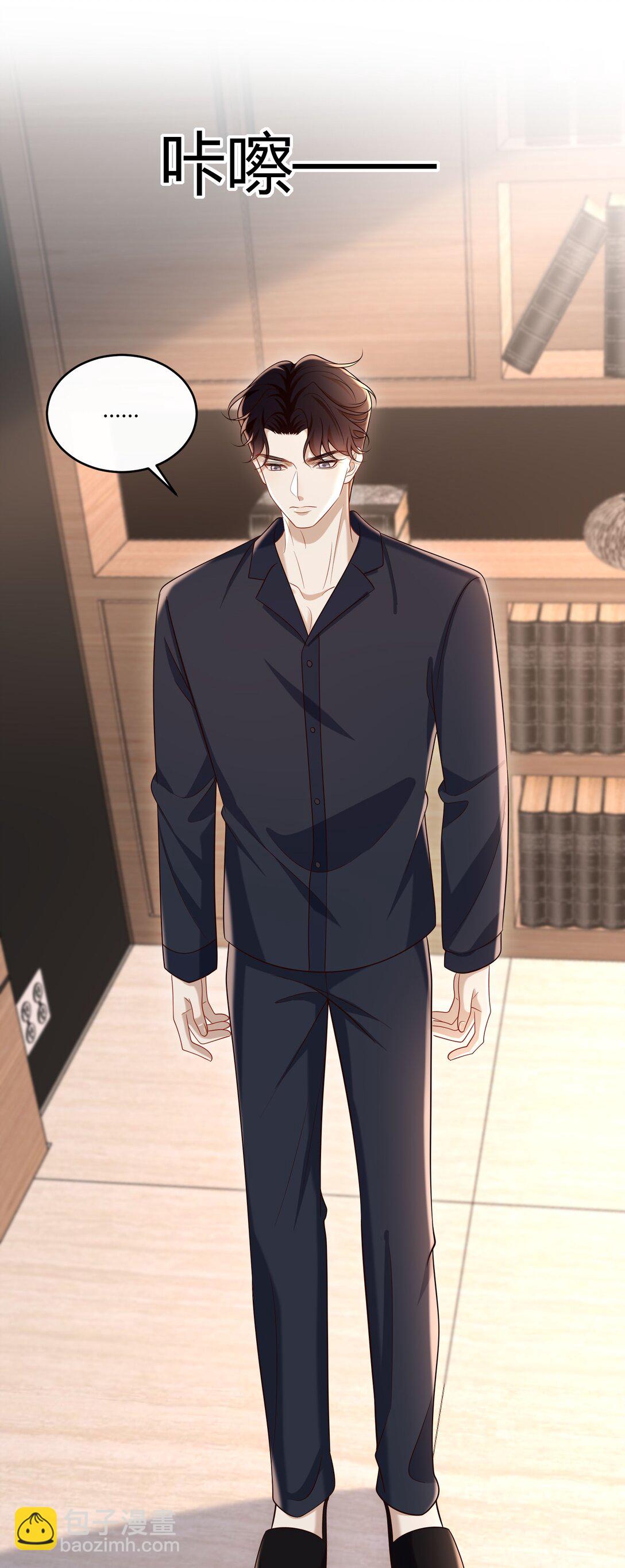 062 你别乱来！(1/2)-第67话