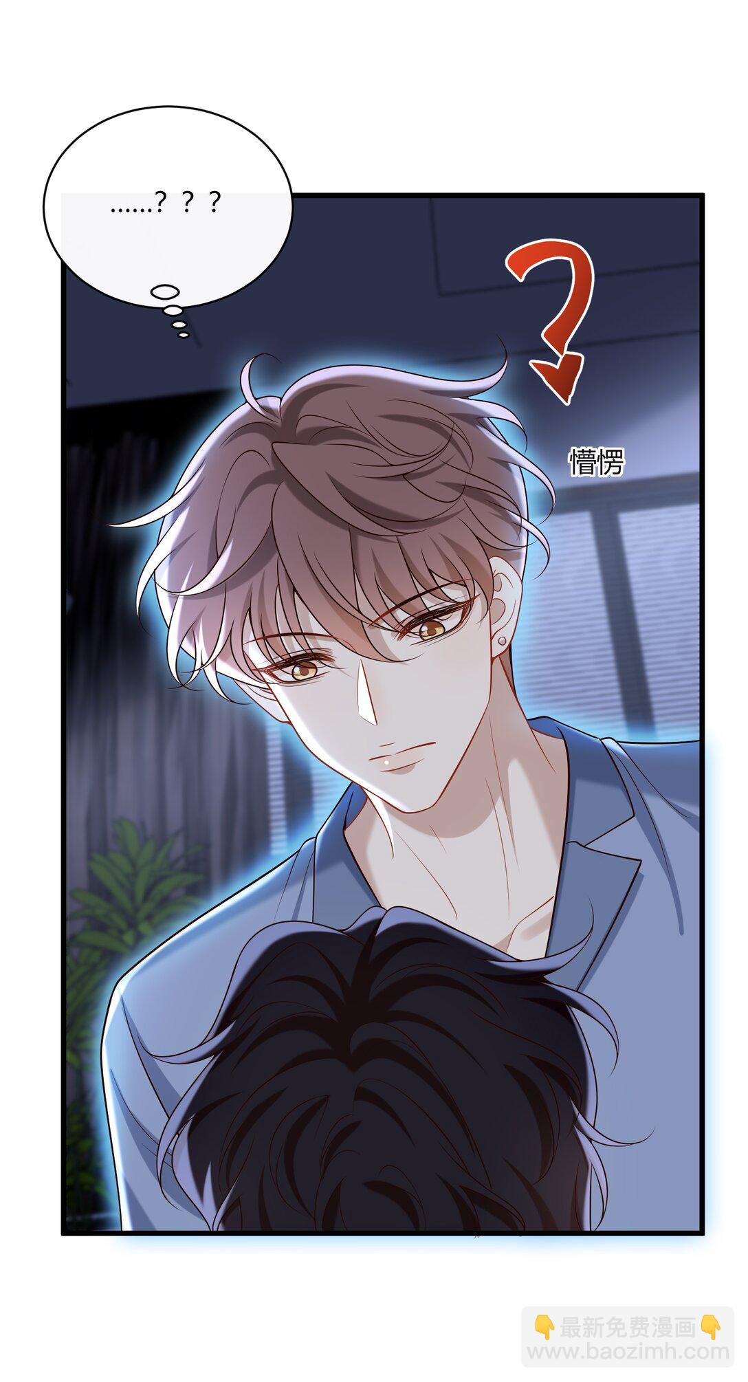 064 稍微玩过头了～-第69话